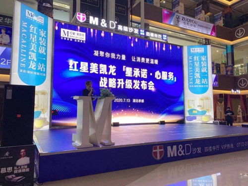 星承諾，心服務 2020，新材料技術推廣服務全新起航